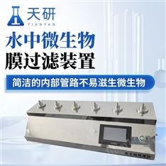 微生物限度儀