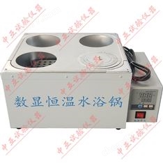 數(shù)顯恒溫水浴鍋