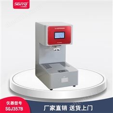 紙尿褲滲透性能測定儀