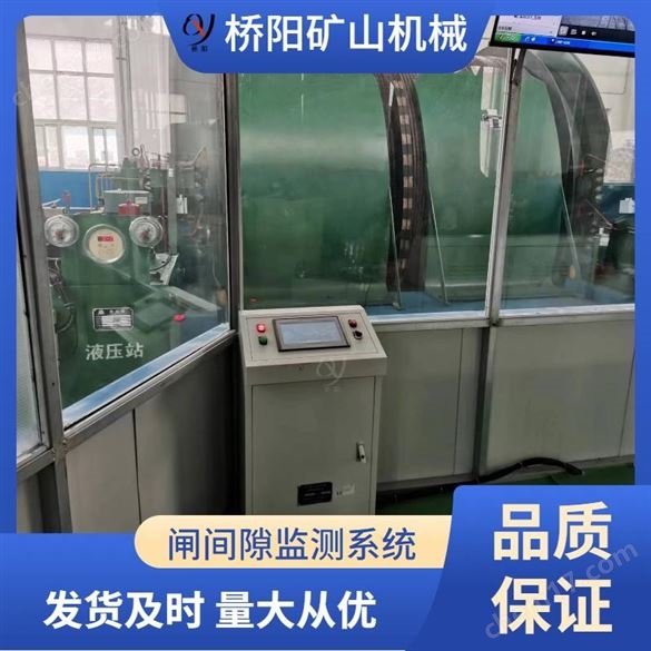 提升機(jī)閘間隙在線監(jiān)測系統(tǒng)閘瓦磨損檢測