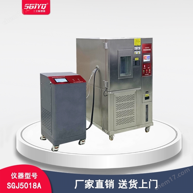 SGJ5018A整鞋吸濕透濕性試驗機
