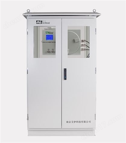 AGA1000d在線紅外氣體分析儀