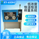 低濃度顆粒物測定重量法恒溫恒溫稱重系統(tǒng)