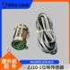 位移傳感器ZJ10-1型間隙檢測 橋陽礦山機(jī)械