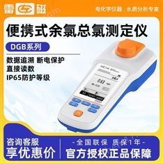 上海雷磁 多參數水質分析儀