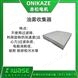 ONIKAZE赤松 油霧收集器 集塵機(jī)濾芯