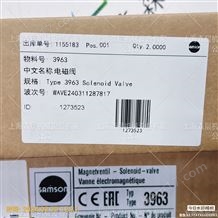 Samson薩姆森過濾減壓閥4708-4572010220000