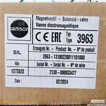 Samson薩姆森過濾減壓閥4708-1150000200000