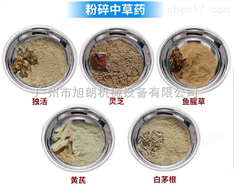 粗鹽超細磨粉機胡椒大料粉碎機