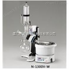 EYELA东京理化 旋转蒸发仪N-1300V