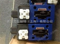 德國REXROTH電磁閥低價