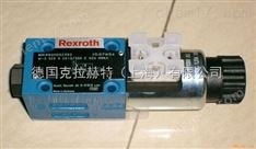 REXROTH力士樂電磁閥進口