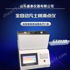 全自動(dòng)中國(guó)藥典凡士林滴點(diǎn)溫度測(cè)試儀