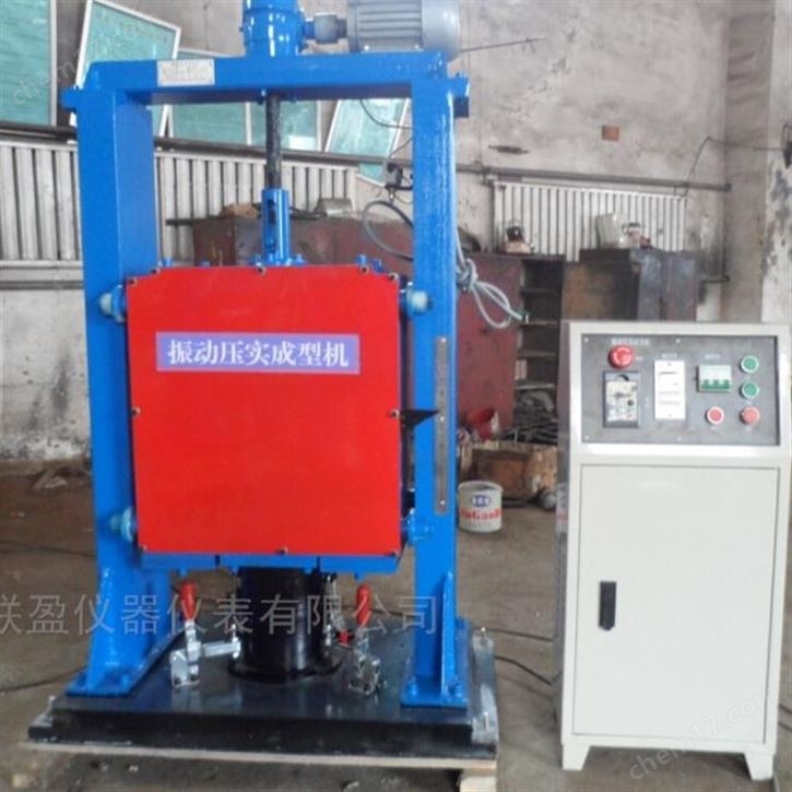 表面振動(dòng)壓實(shí)成型機(jī)