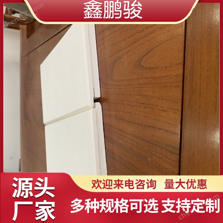 鑫鵬駿 玻纖暗架天花板 穩(wěn)定性好耐腐蝕 綠色環(huán)保 大量現(xiàn)貨