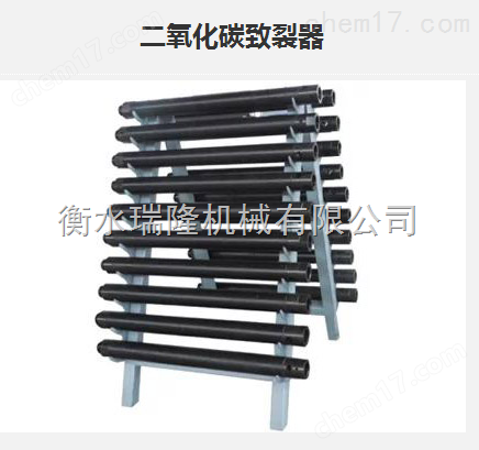 的二氧化碳氣體爆破設備生產廠家|大中小型礦山開采設備