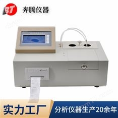 油品酸度測(cè)定儀