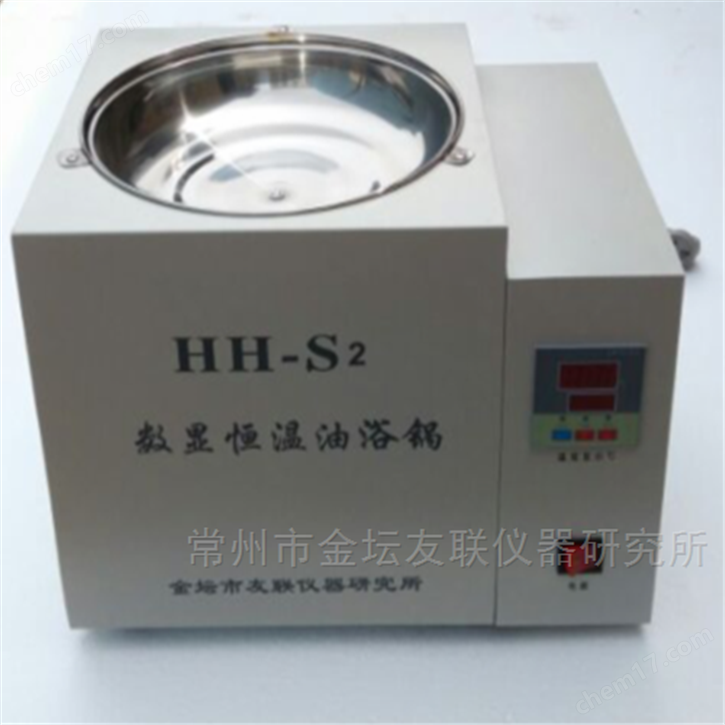 數(shù)顯恒溫油浴鍋