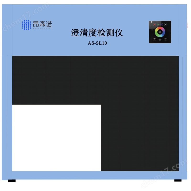 澄清度溶液顏色可見異物三合一檢查儀