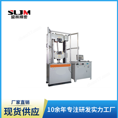 热轧H型钢拉力试验机