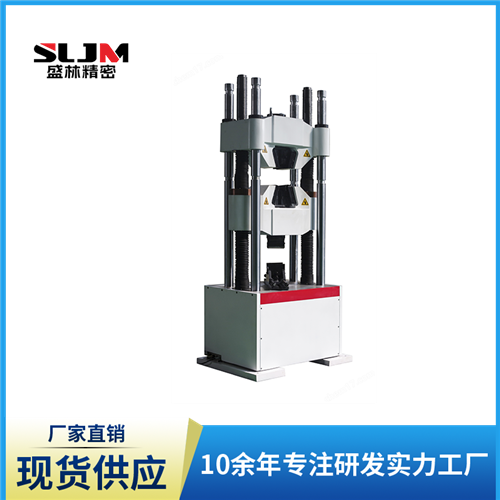 0.5级碳素钢液压万能试验机
