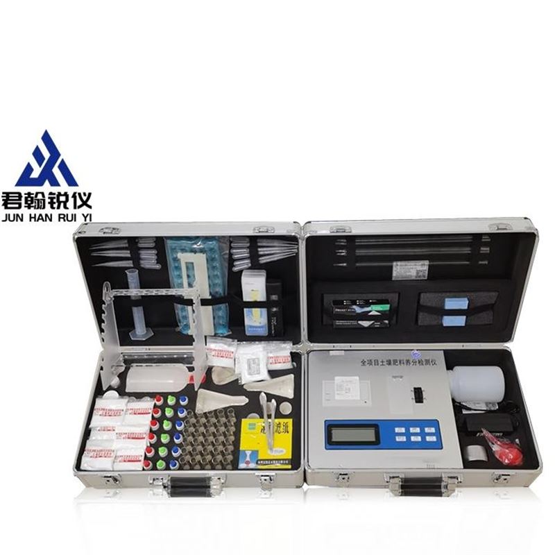 高精度土壤肥力检测仪