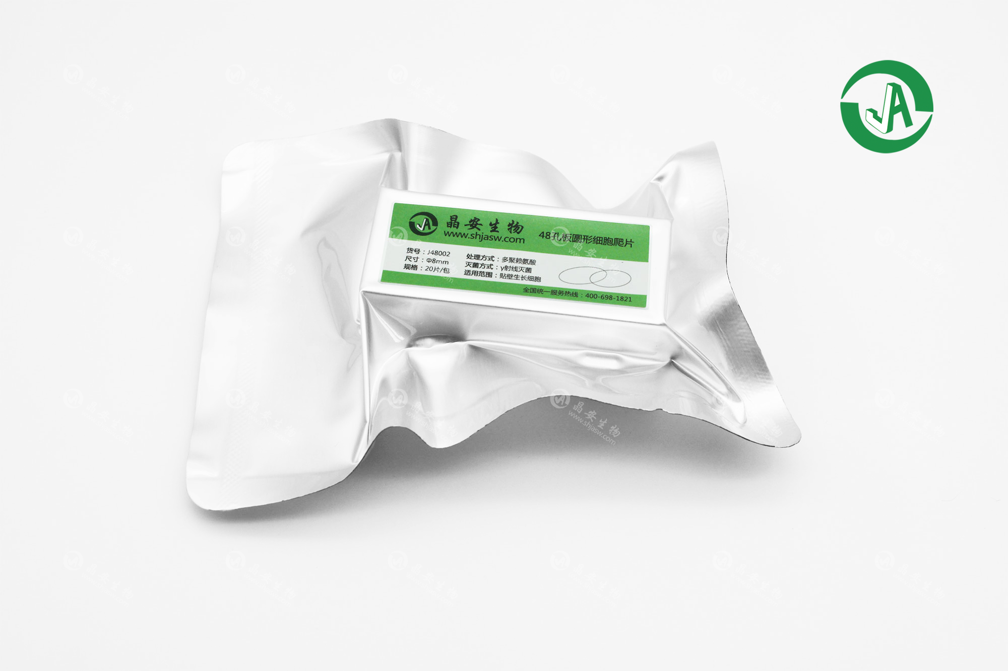 晶安生物多聚赖氨酸包被圆形细胞爬片24孔板