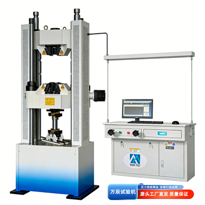 WEW-300B液压式焊条万能试验机