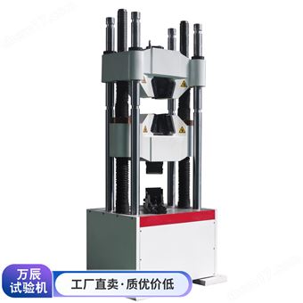 焊接结构用耐候钢万能拉力试验机