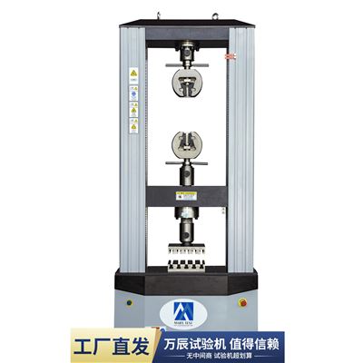 CMT-300锅炉钢板纵向剪切试验机