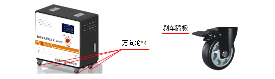 image.png 消防安全智能配电装置