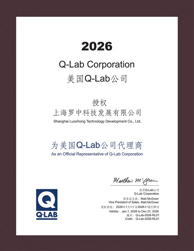 Q-SUN Xe-3 氙灯老化试验箱  美国Q-Lab
