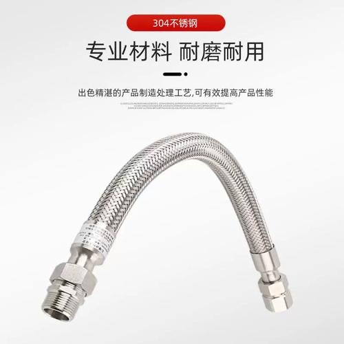 防爆挠性管Ex tD认证粉尘环境专用