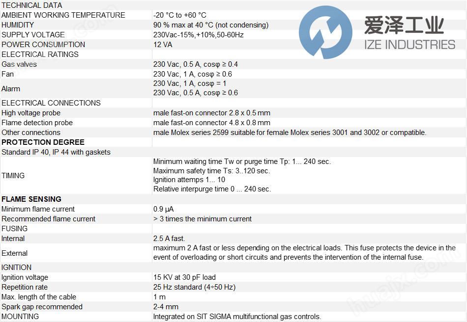 SIT燃烧控制器0579402