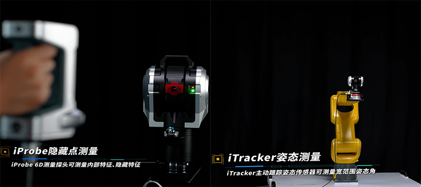 中圖儀器GTS跟蹤儀