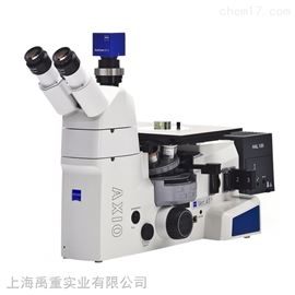 Axio Vert.A1蔡司 Axio Vert.A1 倒置式材料金相显微镜