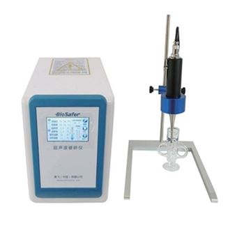 Biosafer 250UPBiosafer手持式超聲波細胞破碎儀