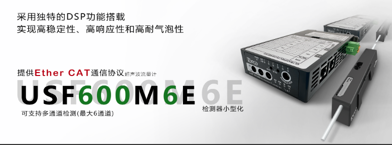 TOFCO/东富科日本数字显示屏涡街式流量计